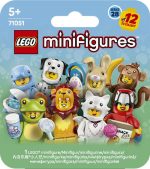 71051 - LEGO minifiguur - Dalmatian kostuum - Afbeelding 5